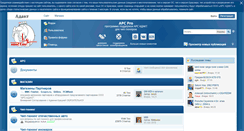 Desktop Screenshot of forum.adact.ru